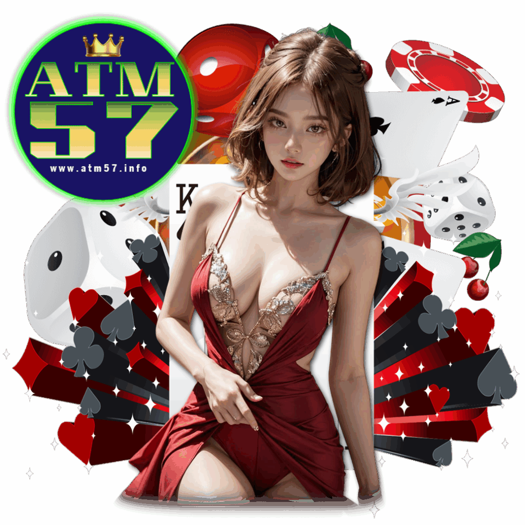 atm57 เว็บตรง
